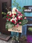 チーズケーキやさん開店～|「ロイヤルフラワー」　（兵庫県加西市の花屋）のブログ