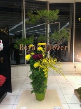 「ロイヤルフラワー」　（兵庫県加西市）の花屋店舗写真3